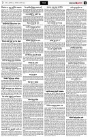 পৃষ্ঠা-৭।-খবর