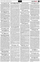 পৃষ্ঠা-৭।-খবর