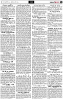 পৃষ্ঠা-৭।-খবর