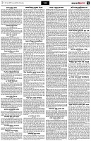 পৃষ্ঠা-৭।-খবর