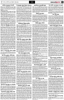 পৃষ্ঠা-৭।-খবর