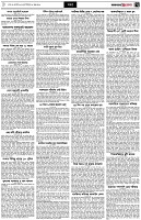 পৃষ্ঠা-৭।-খবর