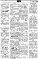 পৃষ্ঠা-৭।-খবর