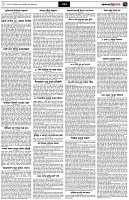 পৃষ্ঠা-৭।-খবর
