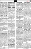 পৃষ্ঠা-৭।-খবর