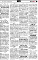 পৃষ্ঠা-৭।-খবর