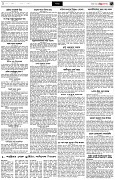 পৃষ্ঠা-৭।-খবর