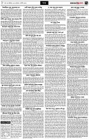 পৃষ্ঠা-৭।-খবর