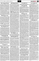 পৃষ্ঠা-৭।-খবর
