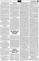 পৃষ্ঠা-৭।-খবর