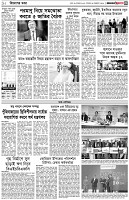 পৃষ্ঠা-৩।-বিদেশের-খবর