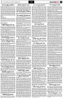 পৃষ্ঠা-৭।-খবর