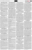 পৃষ্ঠা-৭।-খবর