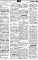পৃষ্ঠা-৭।-খবর