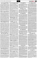 পৃষ্ঠা-৭।-খবর