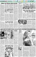 পৃষ্ঠা-৬।-খেলাধুলা