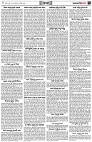পৃষ্ঠা-৭।-খবর