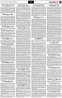 পৃষ্ঠা-৭।-খবর