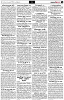 পৃষ্ঠা-৭।-খবর
