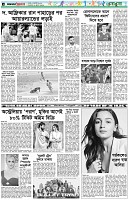 পৃষ্ঠা-৬।-খেলাধুলা