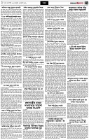 পৃষ্ঠা-৭।-খবর