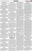 পৃষ্ঠা-৭।-খবর