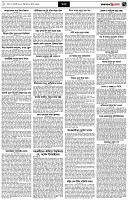 পৃষ্ঠা-৭।-খবর