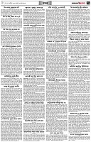 পৃষ্ঠা-৭।-খবর
