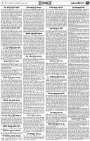 পৃষ্ঠা-৭।-খবর