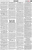 পৃষ্ঠা-৭।-খবর