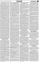 পৃষ্ঠা-৭।-খবর