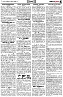 পৃষ্ঠা-৭।-খবর