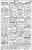 পৃষ্ঠা-৭।-খবর