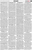 পৃষ্ঠা-৭।-খবর