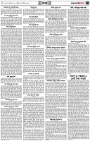 পৃষ্ঠা-৭।-খবর