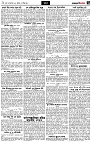 পৃষ্ঠা-৭।-খবর