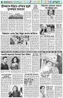 পৃষ্ঠা-৬।-খেলাধুলা