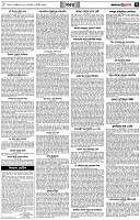 পৃষ্ঠা-৭।-খবর