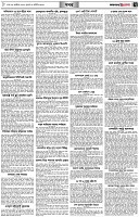 পৃষ্ঠা-৭।-খবর