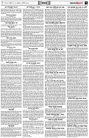 পৃষ্ঠা-৭।-খবর
