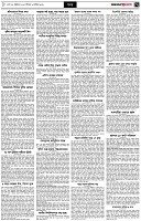 পৃষ্ঠা-৭।-খবর