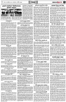 পৃষ্ঠা-৭।-খবর