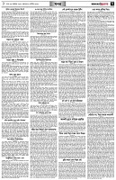 পৃষ্ঠা-৭।-খবর