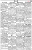 পৃষ্ঠা-৭।-খবর