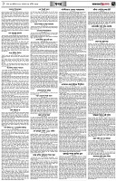 পৃষ্ঠা-৭।-খবর