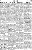 পৃষ্ঠা-৭।-খবর