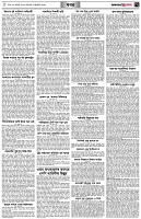 পৃষ্ঠা-৭।-খবর