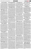 পৃষ্ঠা-৭।-খবর
