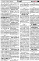 পৃষ্ঠা-৭।-খবর