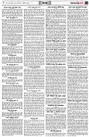 পৃষ্ঠা-৭।-খবর